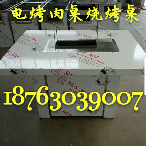 无烟烧烤桌的去味技巧